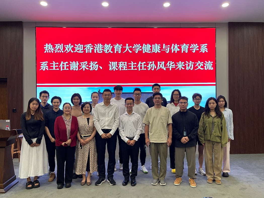 教院新闻丨香港教育大学健康与体育学系系主任谢采扬...